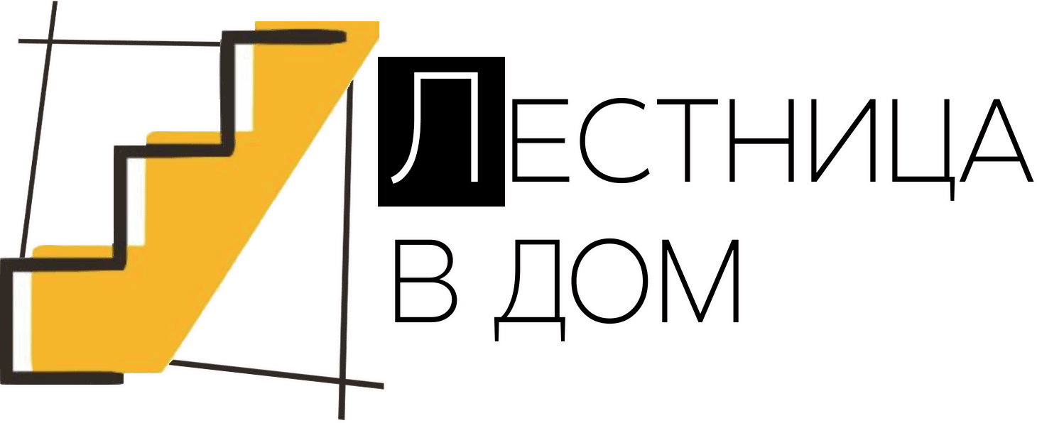 Лестница в дом